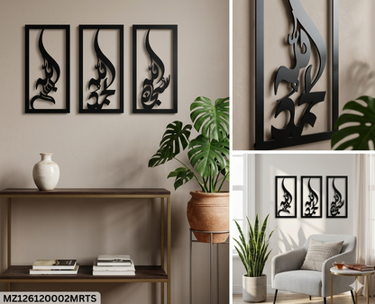 Double-Sided Islamic Wall Calligraphy Art – Premium Laser Cut Black Metal Decor for Home & Office